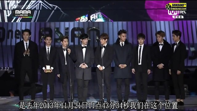 【BTU出品】141203 MAMA in HK Best Male group EXO颁奖 [中字]