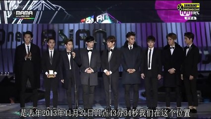 【BTU出品】141203 MAMA in HK Best Male group EXO颁奖 [中字]