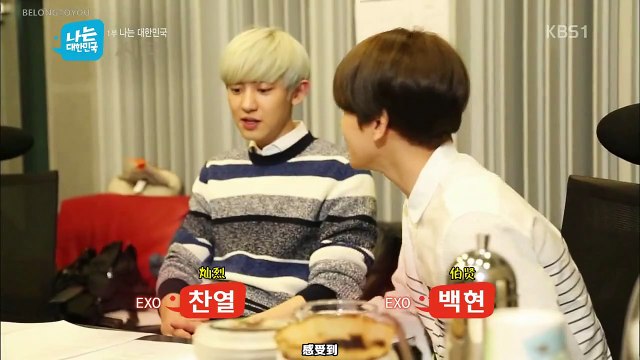 【BTU出品】150613 我是大韩民国 EXO CUT [中字]