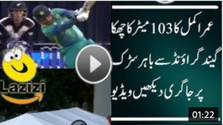 Biggest Six 103 Meter By Umar Akmal Out of the Ground