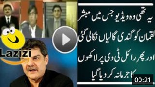 PEMRA Fines Royal TV For Using Inappropriate Language Against Mubashir Luqman