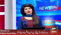 ARY News Headlines 6 January 2016, Misbah ul Haq views on Shahid Afridi Issue
