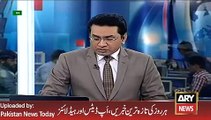 ARY News Headlines 5 January 2016, FIA Arrest Two Persons on Human trafficking Issue