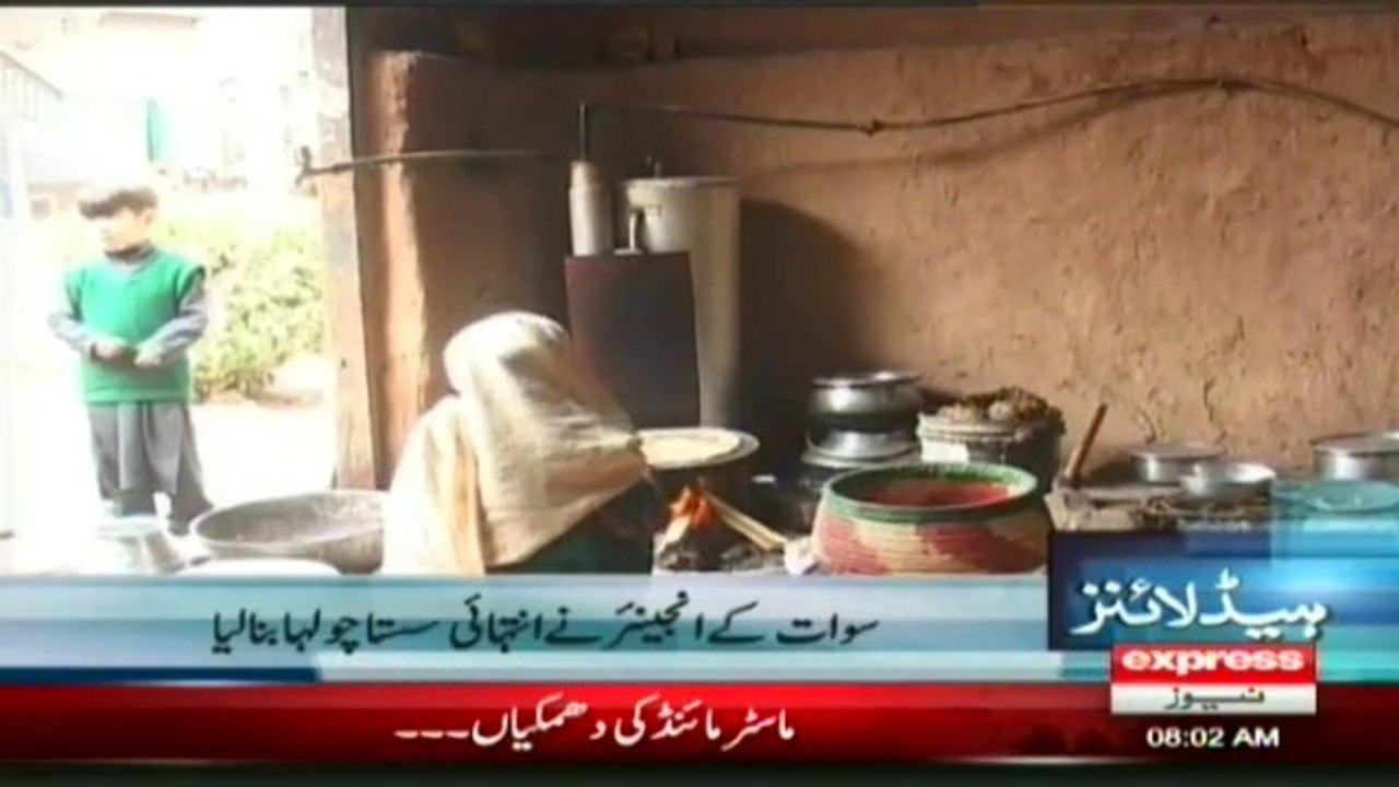 Engineer Made Energy Savir Geyser by Sherin Zada