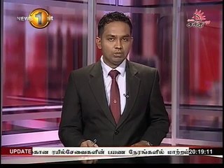 News1st கோட்டாபய ராஜபக்ஸ ஜனாதிபதி ஆணைக்குழு முன்னிலையில் இன்றும் ஆஜர்