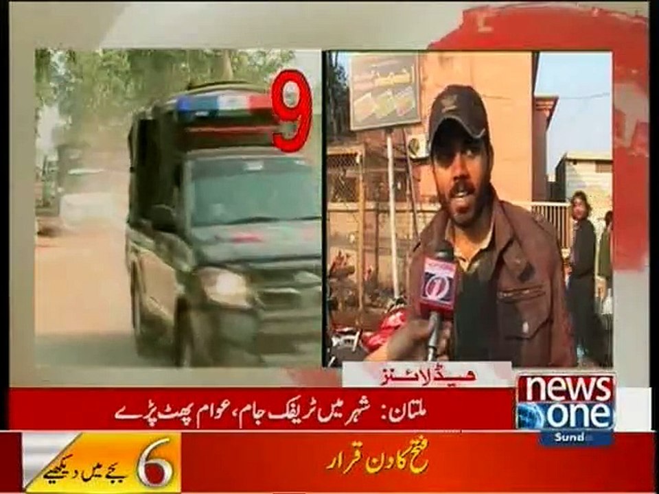 NewsONE Headlines 6PM, 17-January-2016
