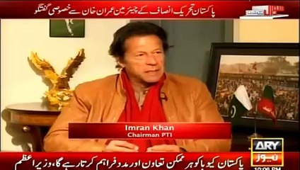 Nawaz Shareef ke 2 saal Zardari ke 5 saalon se badtar hain - Imran Khan