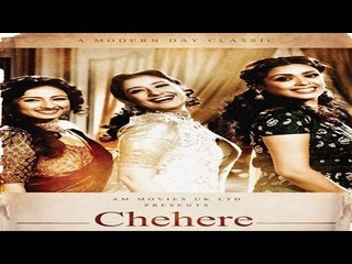 Chehere (2015) | Divya Dutta Reveals The Story