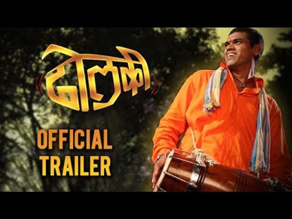 Dholki Official Trailer Launch | Siddharth Jadhav | Manasi Naik | Sayaji Shinde - Marathi Movie