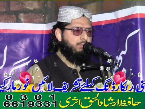 Hafiz IrshadulHaq Asri Sahib of Gujranwala (SHANE RABUL AALAMEEN)) Khutba jumma -part01 By Asghar Yazdani