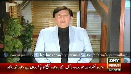 Weekly Crime Report 17 Jan 2015