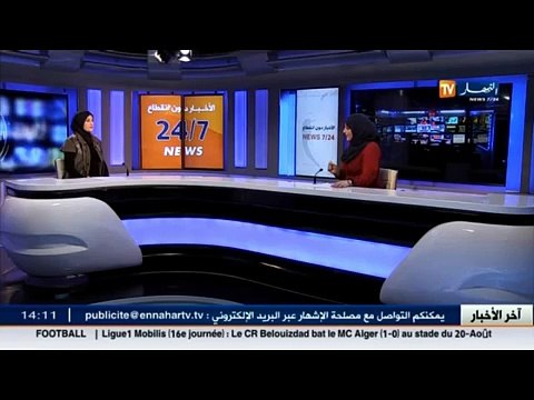سطيف - مدينة عين الفوارة تكتسي حلة بيضاء