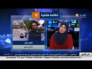 كامل صقر - 30 انتحاريا من تنظيم داعش الارهابي يقومون  بتفجيرأنفسهم داخل فندق