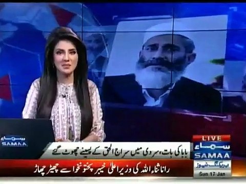 Baba ji ne aisa kya kaha ke Siraj ul Haq ke paseenay chootgaye