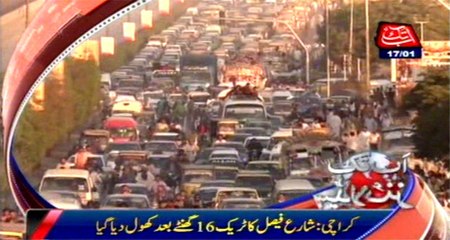 AbbTakk Headlines - 7 PM - 17 January 2016