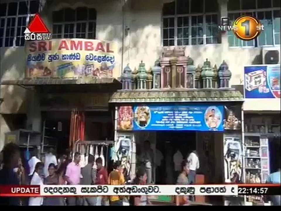 Prime Time News Sirasa TV 10pm 15th January 2016 Clip 08