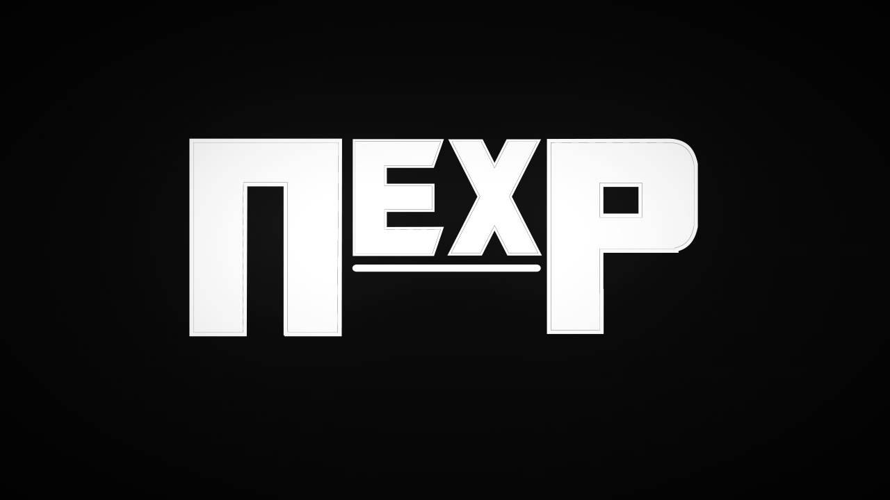 NEXP - TORPEDO (OFFICIAL SONG)