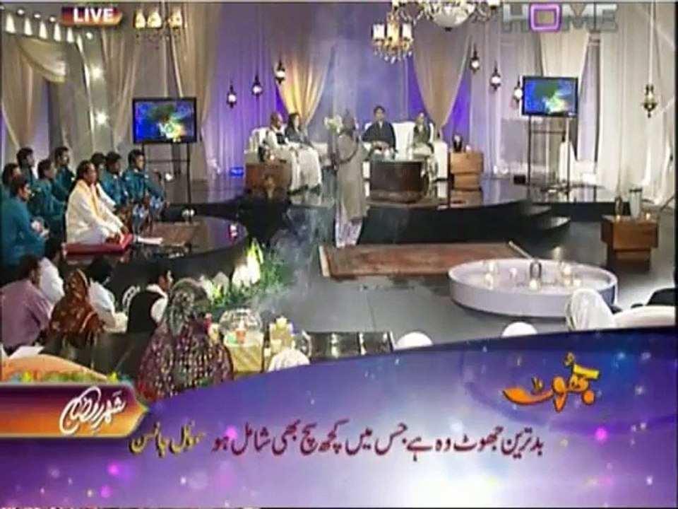 Mein Tu Panjtan Ka Ghulam Hoon-Janab Faseeh-ud-Deen Soharwerdi