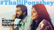 Thalli Pogathey - Official Single - Achcham Yenbadhu Madamaiyada - A R Rahman - Lyric Video