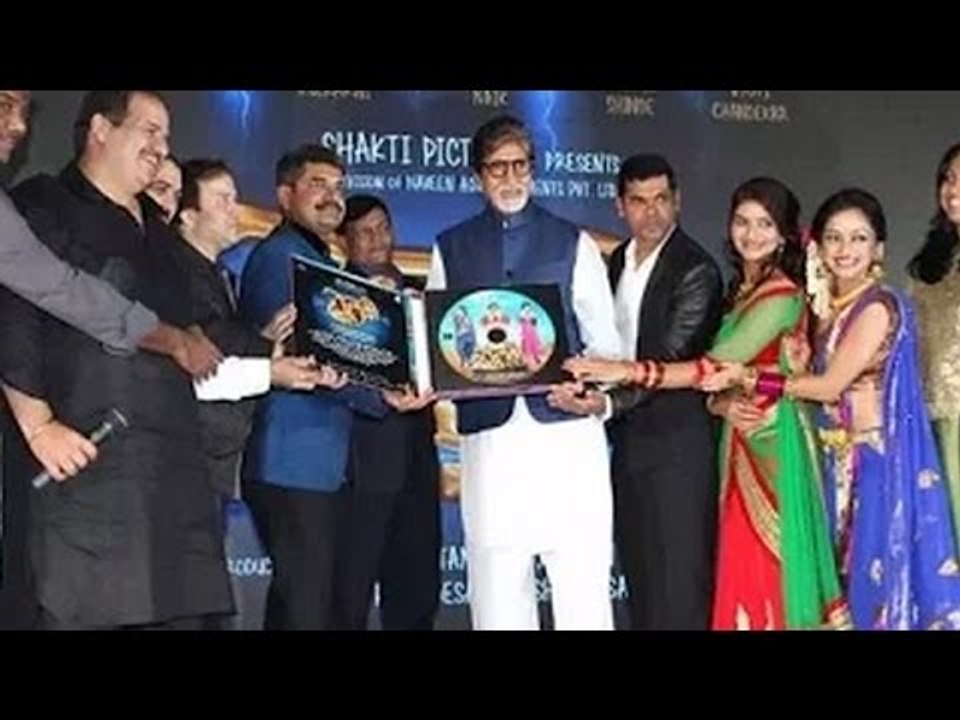 Amitabh Bachchan At Trailer & Music Launch Of Marathi Movie Dholki