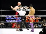 Vader vs Nobuhiko Takada 05/12/93