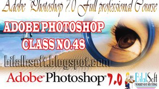 Adobe PhotoShop Tutorial (Urdu Class_48)