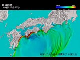 南海トラフ巨大地震の津波の動き『九州地方』