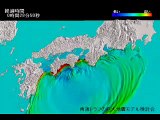 南海トラフ巨大地震の津波の動き『中・四国地方』