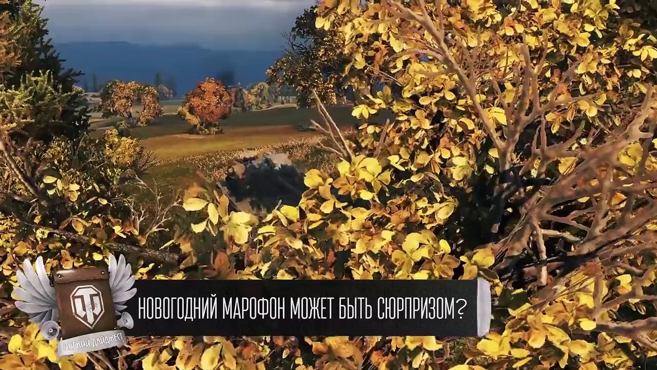 Ап Jagdpanzer IV и Затерянный Город в рандоме - Будь готов! - Легкий Дайджест №103 [World of Tanks]