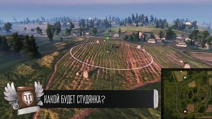 АП СУ-101 и Возвращение Type 59 - Будь готов! - Легкий Дайджест №83 [World of Tanks]