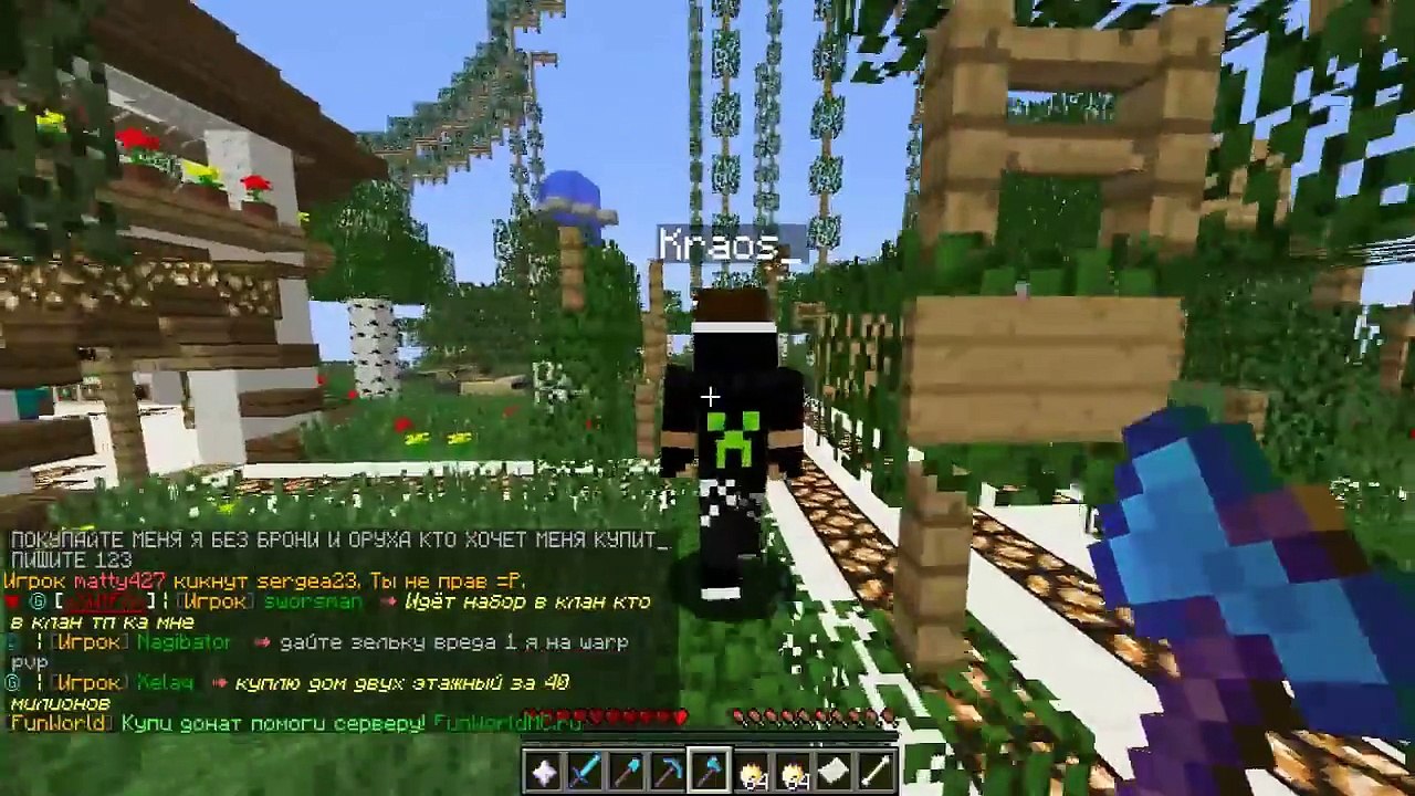 Anti-Grifer show #25