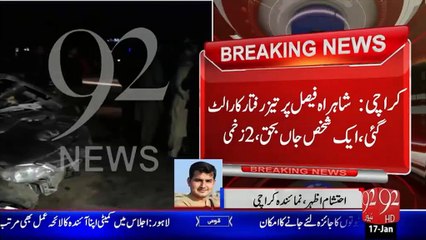 Breaking News-Karachi Main Taiz Raftar Car Ulat Gai