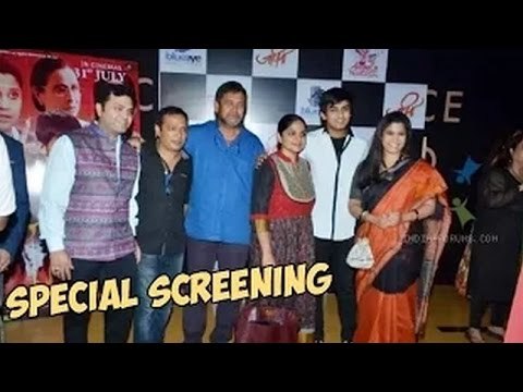 Gurmeet Choudhary, Ajaz khan, Mahesh Manjrekar Attains Janiva Marathi Movie Screening