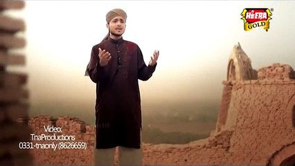 Aaqa Laaj Nibha Dayna - Farhan Ali Qadri - New Naat Album [2016]