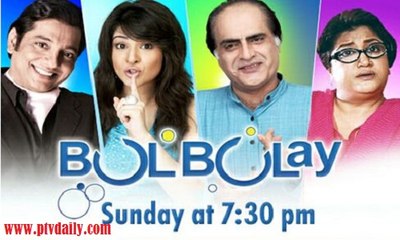 Bulbulay  » Ary Digital Urdu Drama » Episode 	382	» 17th January 2016 » Pakistani Drama Serial