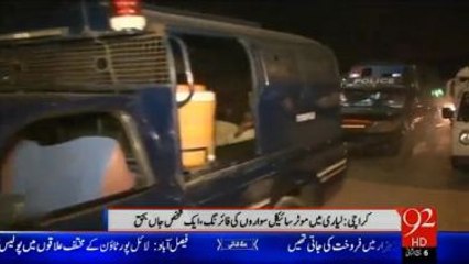 Karachi Main Motorcycle Sawar Ki Firing - 17 Jan 16 - 92 News HD