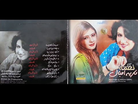 Nazia Iqbal New Pashto Song 2016 - Cha We Lare Roke De