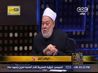 فيديو.. على لسان "علي جمعة": عادل إمام: "إشتقت إلى العمامة الحمراء"