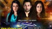 Hasratein » Ptv Home Urdu Drama  » Episode	14	» 17th January 2016 » Pakistani Drama Serial