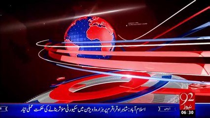 News Updates - 17 Jan 16 - 92 News HD