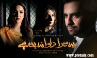 Ye Mera Deewanapan Hai » Aplus » Episodet45t» 17th January 2016 » Pakistani Drama Serial