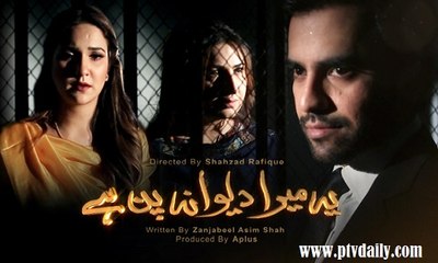 Ye Mera Deewanapan Hai » Aplus » Episode	45	» 17th January 2016 » Pakistani Drama Serial