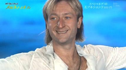 Evgeni Plushenko Medal Winners Open(Special Guest)