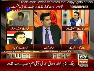 Power Play - 17th January 2016