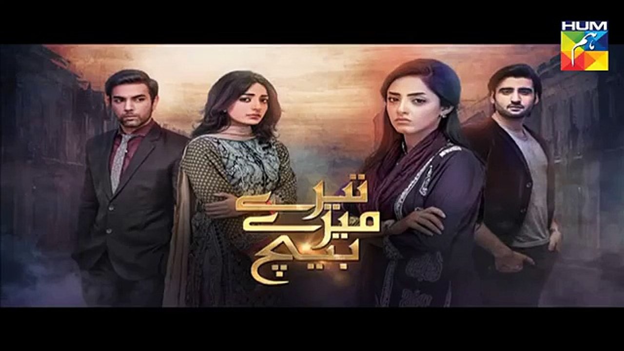 Tere Mere Beech Episode 9 Promo Hum TV Drama 17 Jan 2016