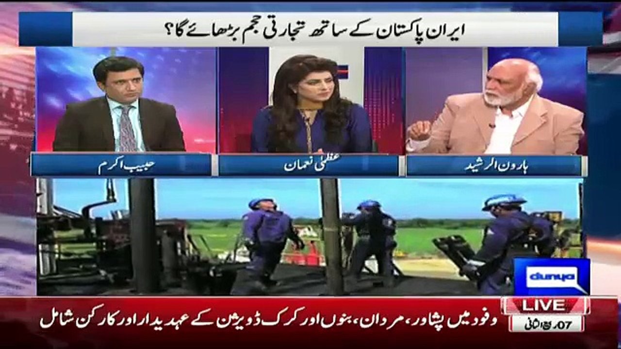 Haroon Rasheed Response On Saudis Iran Conflict
