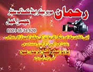 nam pata ta we puchwa ve kane halee unko sanwala sady dea wy sawala sadeaya by  shahid nawaz shahid