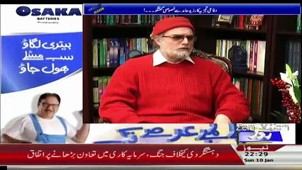 Zaid Hamdi in Debate With Nasir on Roze news – 17th January 2016