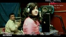 Kashmala Gul Pashto New Song 2016 Da Sor Salo Coming Soon