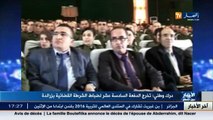 درك وطني   تخرج الدفعة السادسة عشر لضباط الشرطة القضائية بزرالدة